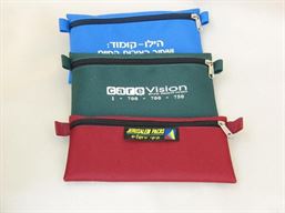 נרתיקים מודפסים jerusalempacks