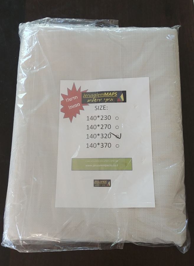 מפת שולחן יוקרתית 320*140 תוצרת תיקי ירושלים