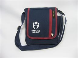 תיק צד אופנתי jerusalempacks