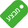 מבצע